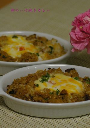 カレーアレンジ☆簡単☆卵のっけ焼きカレー-レシピのメイン写真