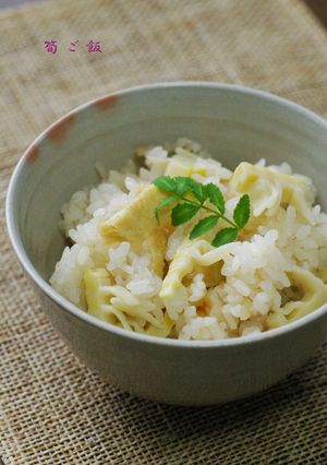 筍ご飯-レシピのメイン写真