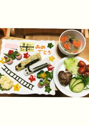 新幹線のバースデープレート♡（3歳）-レシピのメイン写真