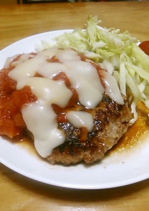 ハンバーグのチーズトマトソース-レシピのメイン写真