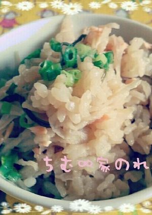 簡単！激旨♡鮭と切干の炊きこみご飯-レシピのメイン写真