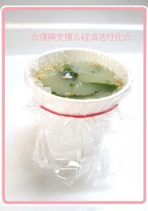 気持ちほっこり♡味噌玉-レシピのメイン写真