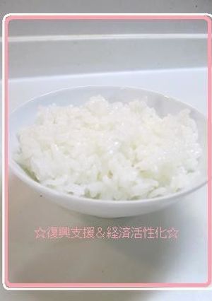 炊きたて１合ご飯-レシピのメイン写真