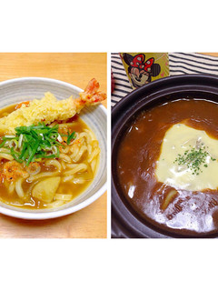 リメイク☆とろとろカレーうどん-レシピのメイン写真
