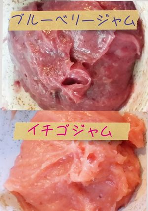 レンジで簡単♡色々ジャムカスタード♡-レシピのメイン写真