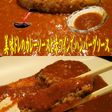 美味ドレの赤ワインで簡単ハンバーグソース