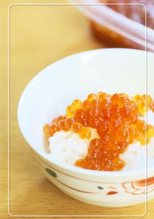 北海道の家庭の味♡イクラの醤油漬け-レシピのメイン写真