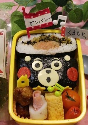 ガンバレ！熊本応援弁当【くまモン弁】-レシピのメイン写真