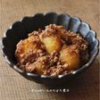 ☆じゃがいものそぼろ煮☆