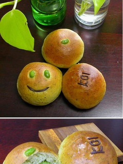 レンジパンで「ずんだあんぱん」♪-レシピのメイン写真