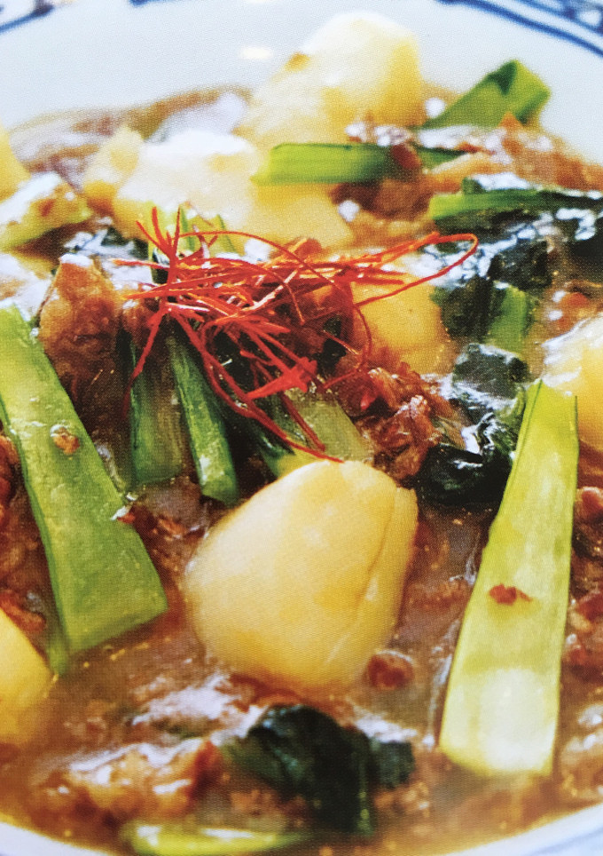 牛肉と帆立と小松菜の旨み餡閉じ-レシピのメイン写真