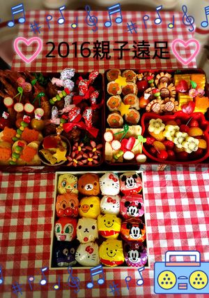 運動会・ピクニックにも…2016遠足弁当-レシピのメイン写真
