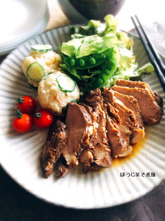 ほうじ茶煮豚-レシピのメイン写真