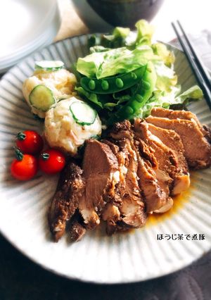 ほうじ茶煮豚-レシピのメイン写真