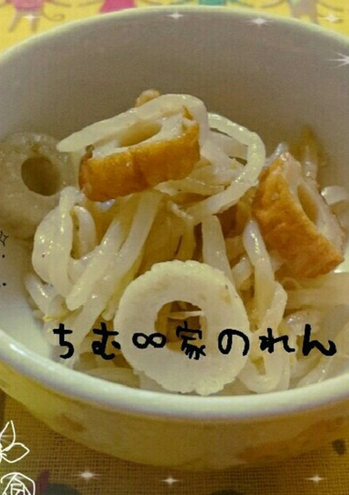 副菜♡竹輪ともやしの柚子胡椒あえ-レシピのメイン写真