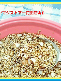 酢生姜で万能香味ソース-レシピのメイン写真