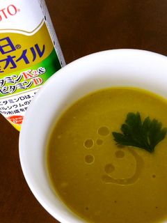 かぼちゃスープ+栄養オイル-レシピのメイン写真