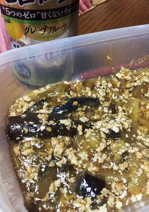 茄子と鶏ミンチのそぼろあん-レシピのメイン写真