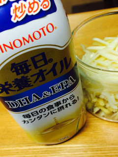 AJINOMOTO®毎日栄養オイル漬け-レシピのメイン写真