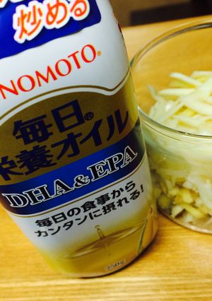 AJINOMOTO®毎日栄養オイル漬け-レシピのメイン写真