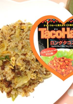 簡単失敗なし！タコスコンビーフハッシュ-レシピのメイン写真