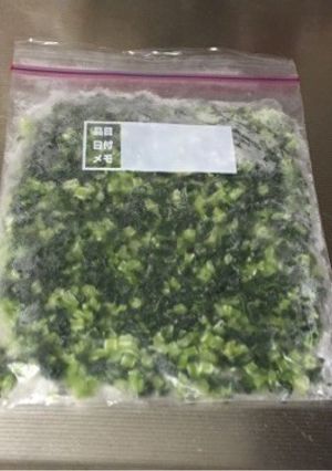 大根菜の冷凍-レシピのメイン写真