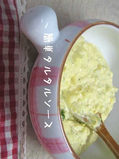 簡単タルタルソース-レシピのメイン写真