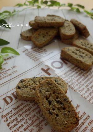 こどものおやつ☆黒ごまきなこクッキー♪-レシピのメイン写真