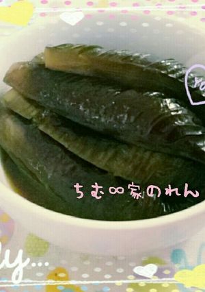 美味しい茄子の油煮♡-レシピのメイン写真