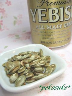 捨てないで!南瓜の種を食べましょ~-レシピのメイン写真