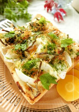 磯紫蘇香る❀温玉×新玉和トースト-レシピのメイン写真