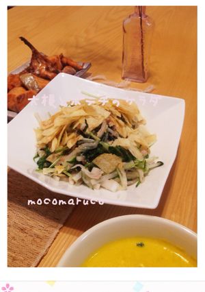 大根とポテチのサラダ-レシピのメイン写真
