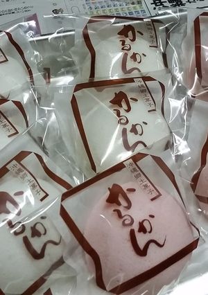 かるかん饅頭-レシピのメイン写真