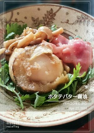 ホタテバター醤油焼き-レシピのメイン写真