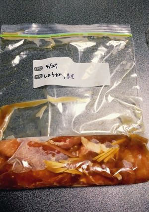 生姜焼き冷凍弁当おかず-レシピのメイン写真