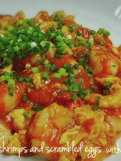 ピリ旨☆海老と卵のチリソース♪-レシピのメイン写真