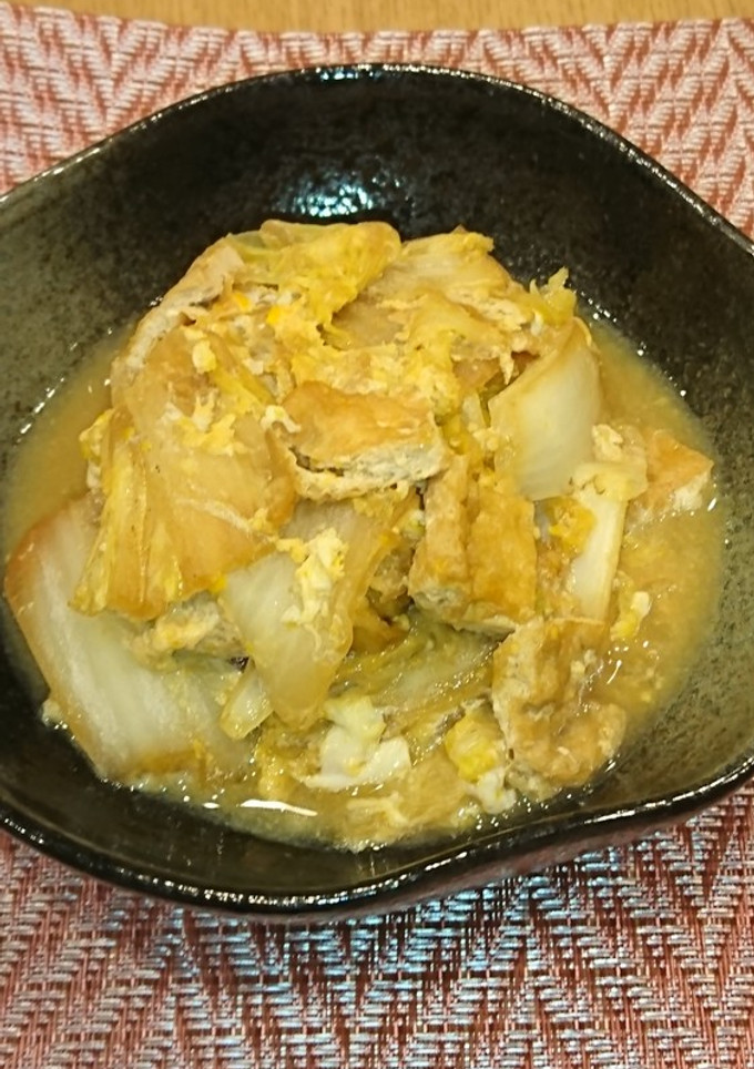 母の味☆白菜と油揚げの卵とじ-レシピのメイン写真