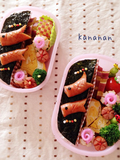 幼稚園 こどもの日 鯉のぼり弁当-レシピのメイン写真