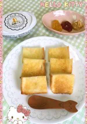 トーストを食べ過ぎない工夫〜(^.^)♡-レシピのメイン写真