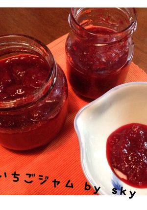 小粒の安い苺が出回ったら！苺ジャム♪-レシピのメイン写真