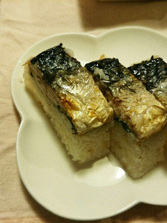*~焼きサバ寿司~*-レシピのメイン写真