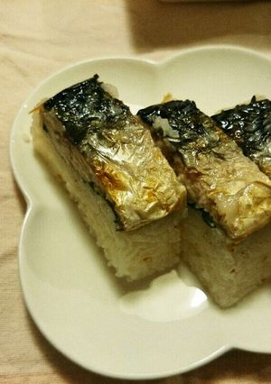 ＊～焼きサバ寿司～＊-レシピのメイン写真