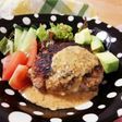 デパ地下風 マスタード豆腐ハンバーグ