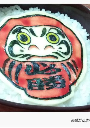 必勝だるま 海苔アート キャラ弁-レシピのメイン写真