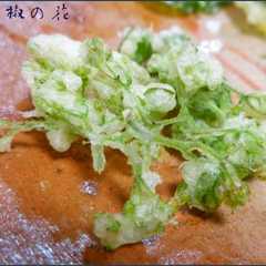 รูปของ 山椒の花を天ぷらにしてみた