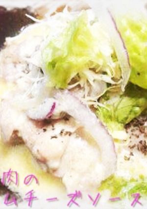 鳥もも肉のクリームチーズソース-レシピのメイン写真