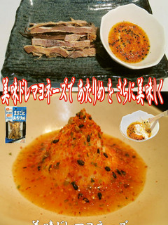 あたりめは美味ドレ マヨネーズがお奨め!-レシピのメイン写真