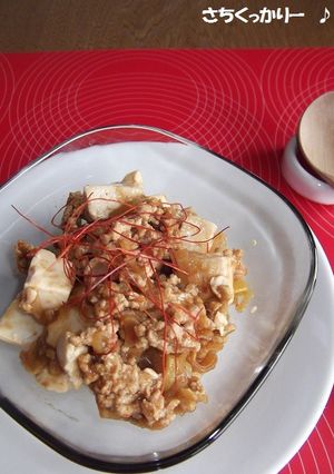 ノンオイル★冷し麻婆豆腐-レシピのメイン写真
