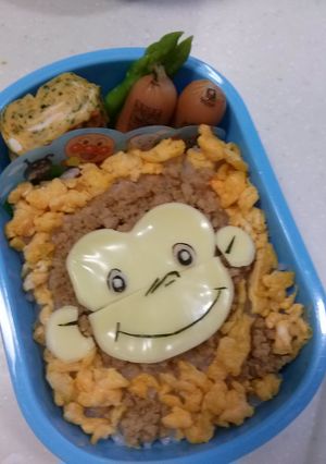 キャラ弁☆おさるのジョージ-レシピのメイン写真