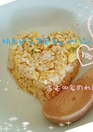 ランチにも♡めんたいピラフ風チャーハン-レシピのメイン写真
